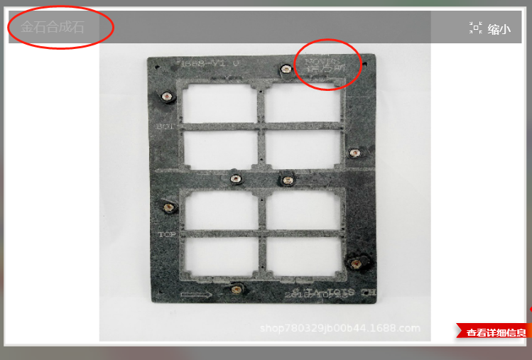 合成石廠家，合成石，耐高溫合成石，合成石碳纖維板，東莞合成石廠家