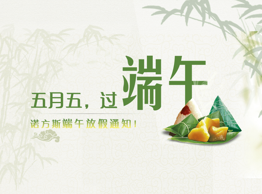 合成石廠家，合成石，耐高溫合成石，合成石碳纖維板，湖南諾方斯新材料有限公司