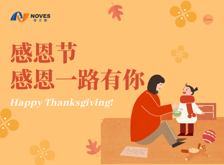 合成石廠家，隔熱板廠家，諾方斯新材